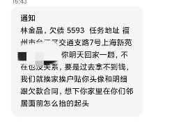 防城港防城港的要账公司在催收过程中的策略和技巧有哪些？