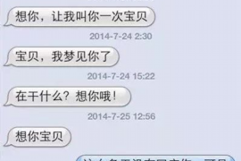 防城港专业讨债公司，追讨消失的老赖