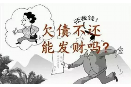 防城港如果欠债的人消失了怎么查找，专业讨债公司的找人方法