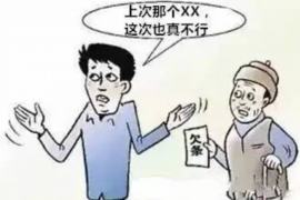 防城港对付老赖：刘小姐被老赖拖欠货款